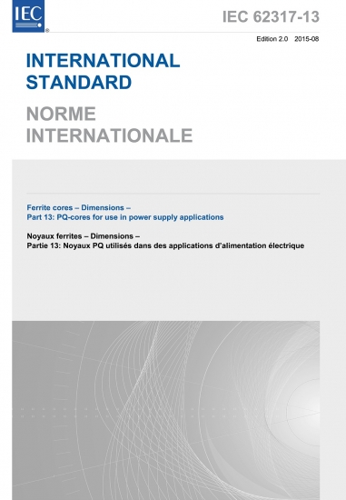 国际、国家或行业标准证明-IEC62317-13